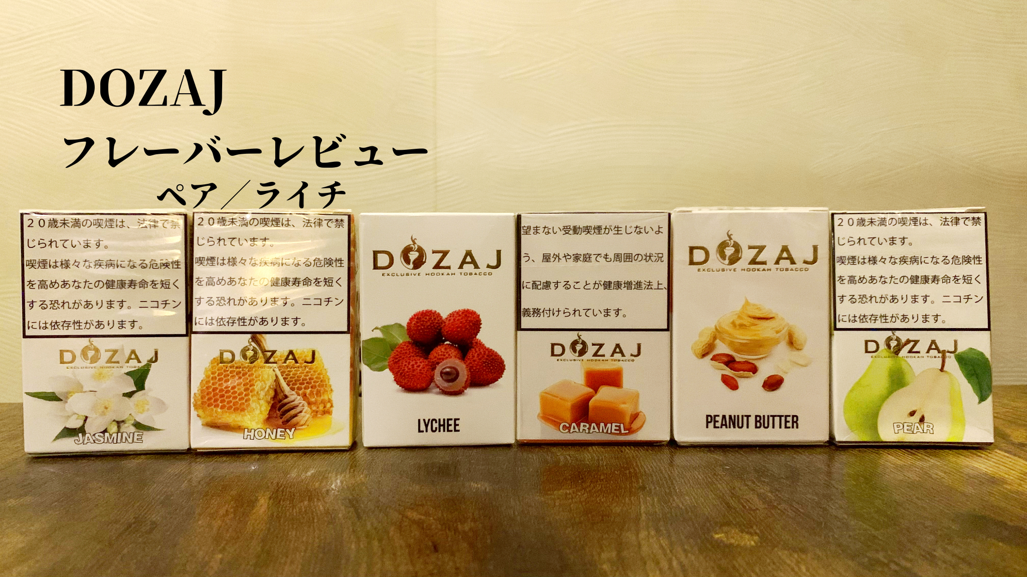 DOZAJ.png